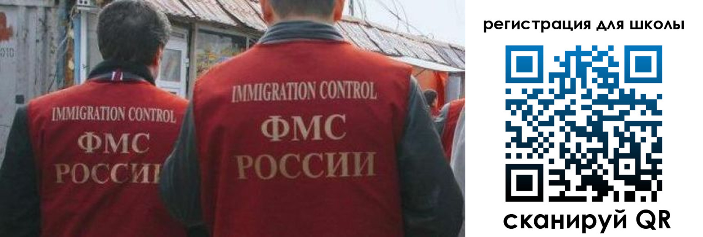 прописка от собственника в Ликино-Дулёво
